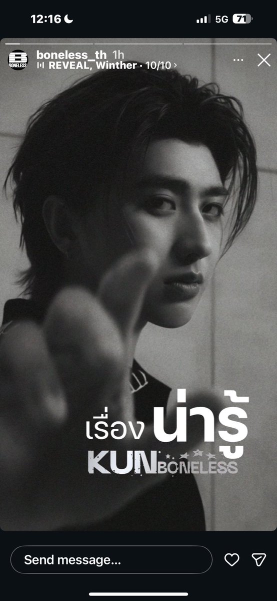 artza's tweet photo. BONELESSTH คนหล่อ
#BONELESS #KUN https://t.co/SIfJN2jYf2