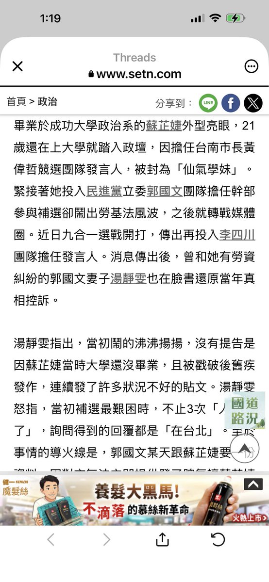 nininana tweet media