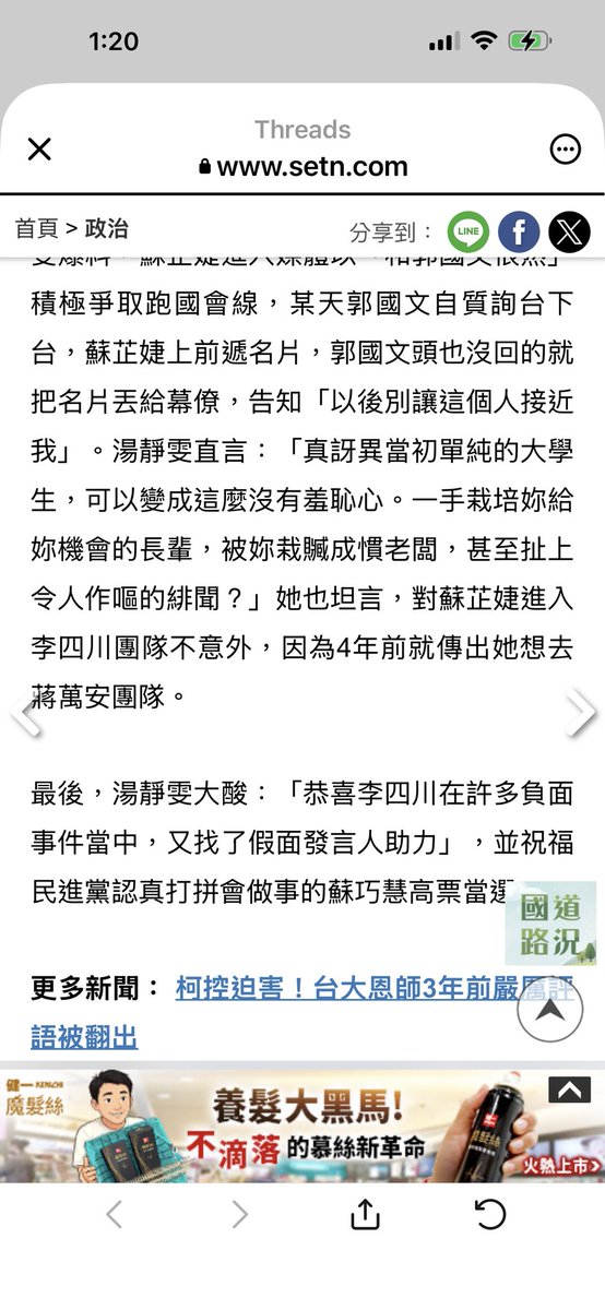 nininana tweet media