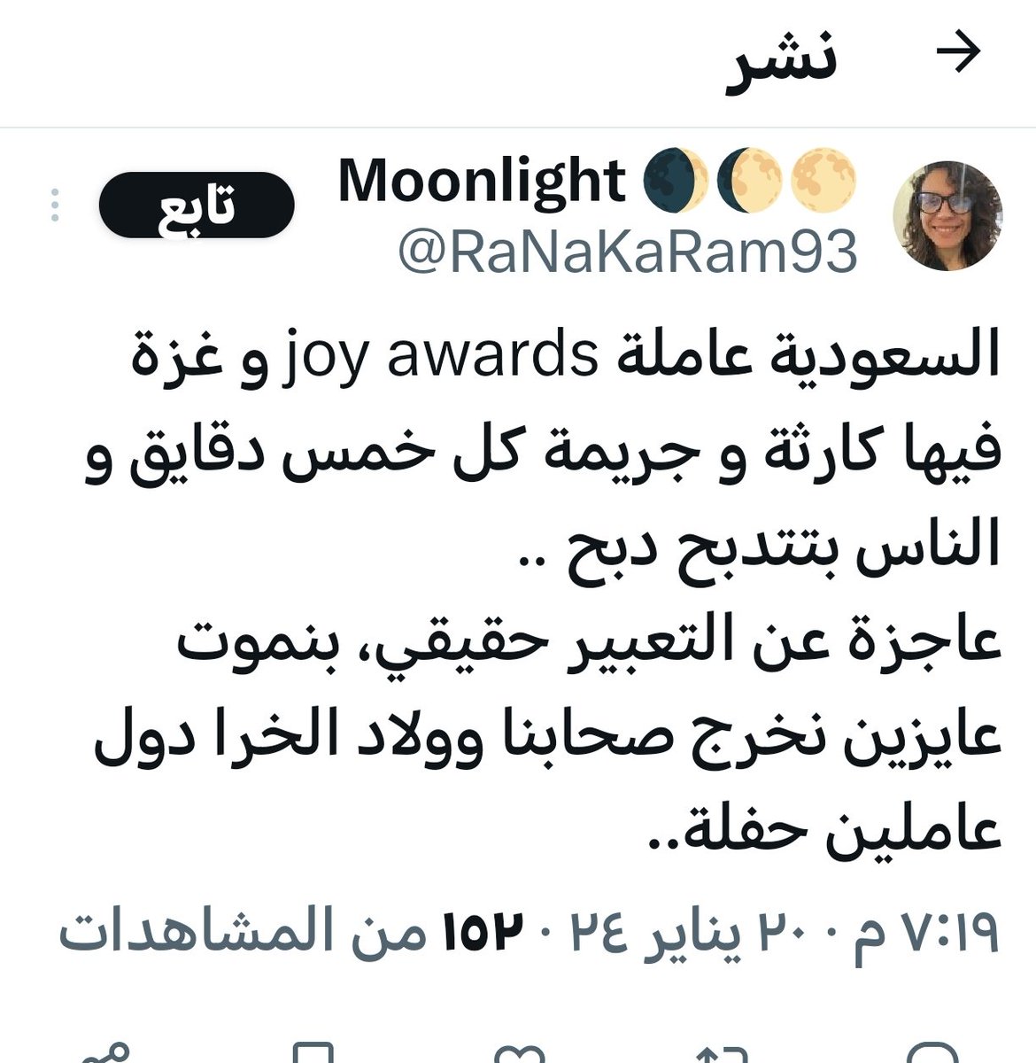 ابوفيصل 🇸🇦 tweet media