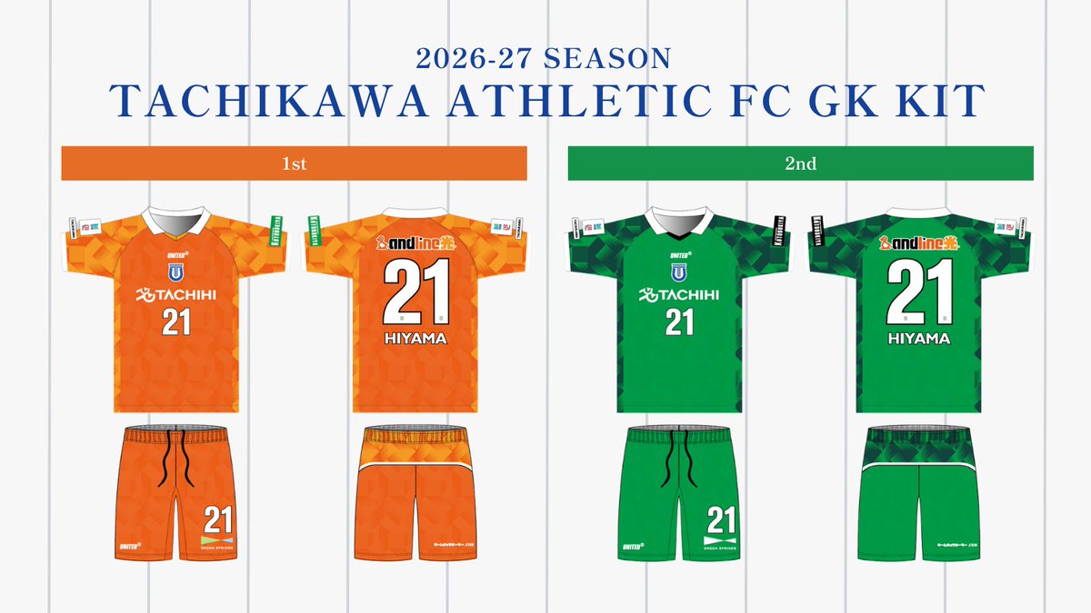 🔵2026-27 NEW KIT Order Start🔵 ／ 📢2026-27シーズンのユニフォーム