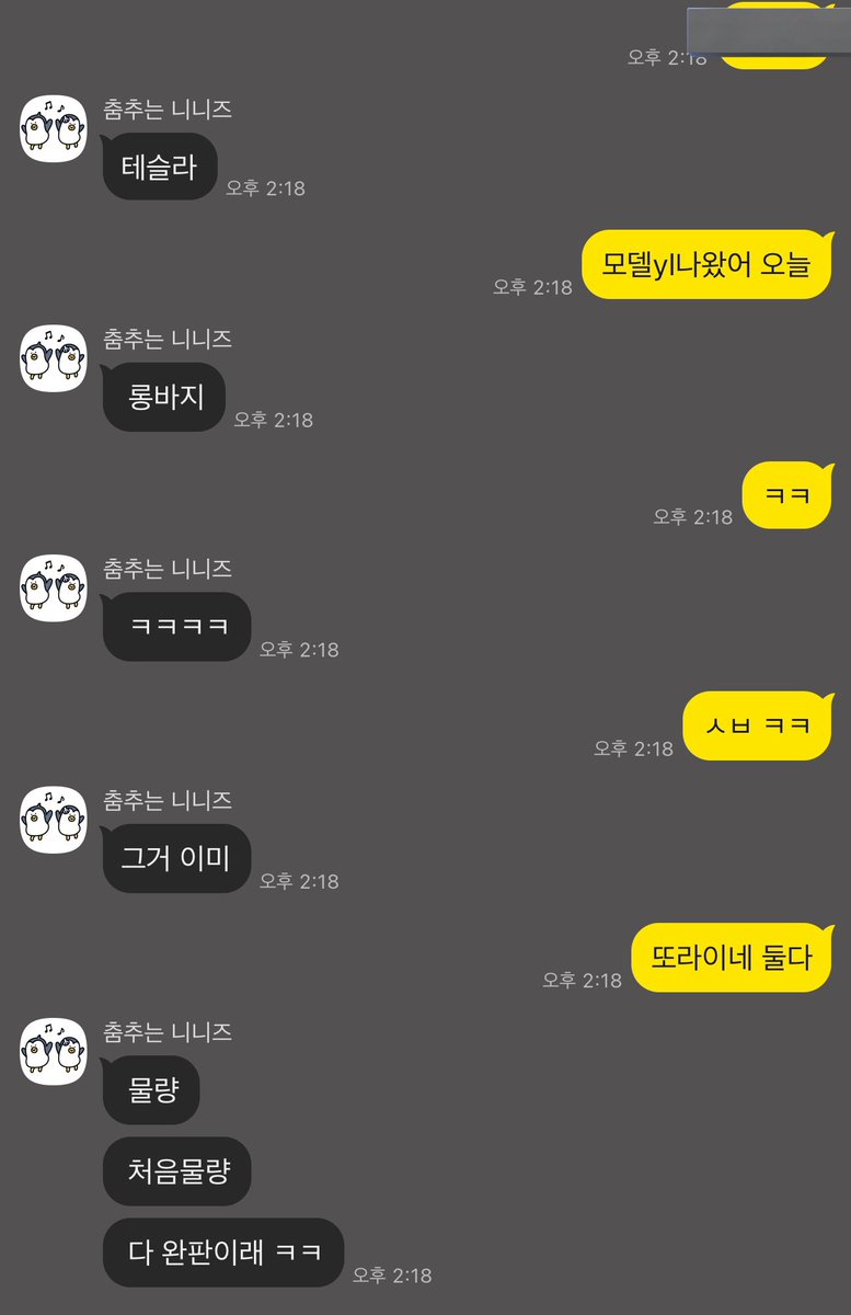 엘붕이🛰️ tweet media