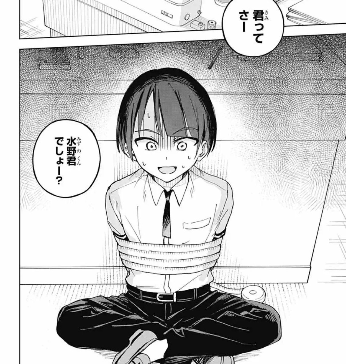 ましろくんの補講アトリエ/山本百八 tweet media