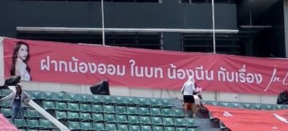 สู้ชีวิตชน์ 🍮🌶️ tweet media