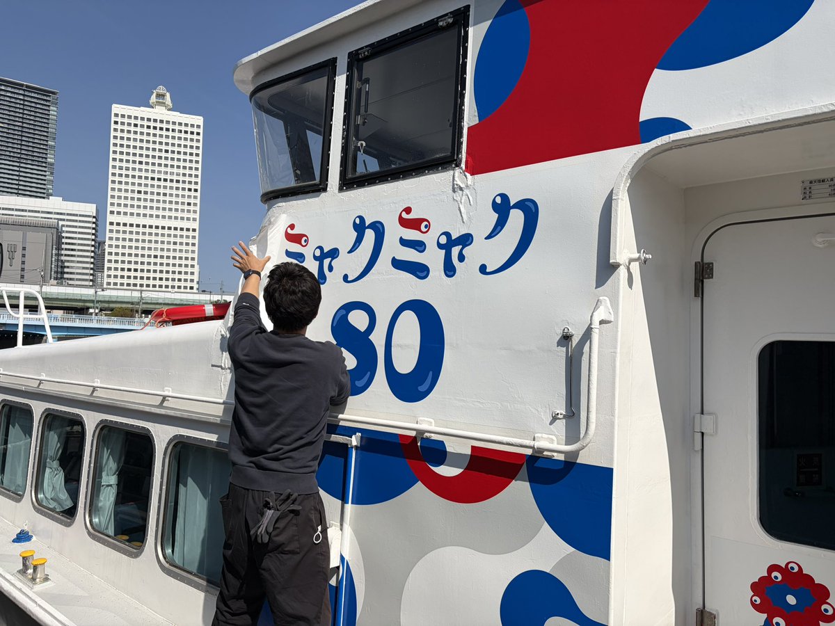 ユニバーサルクルーズ/万博公式船 tweet media