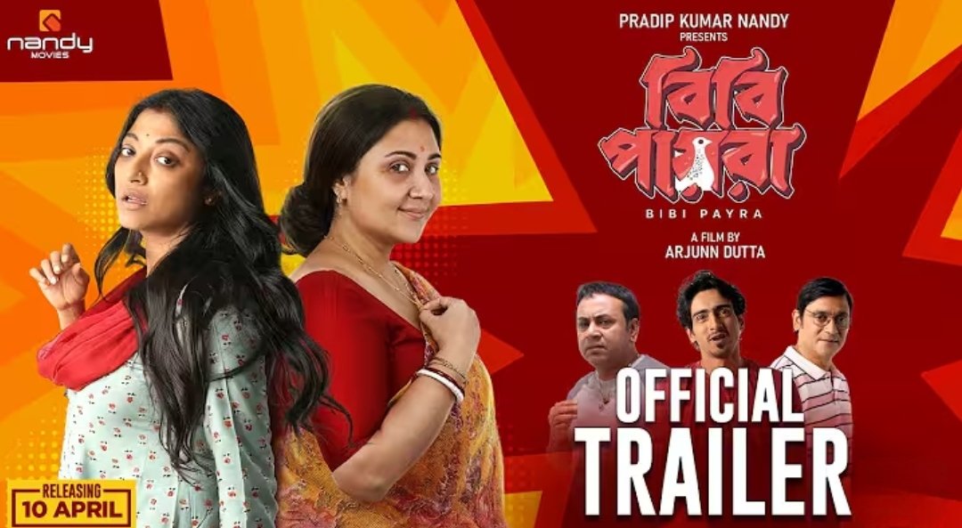 subratdutta's tweet photo. Trailer released yesterday 
*BIBI PAYRA* film will release on 10th April in West Bengal 
https://t.co/vPJVBmYwdF https://t.co/WakPIPXqP1