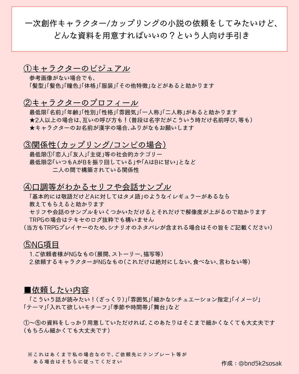 ぶんどき tweet media