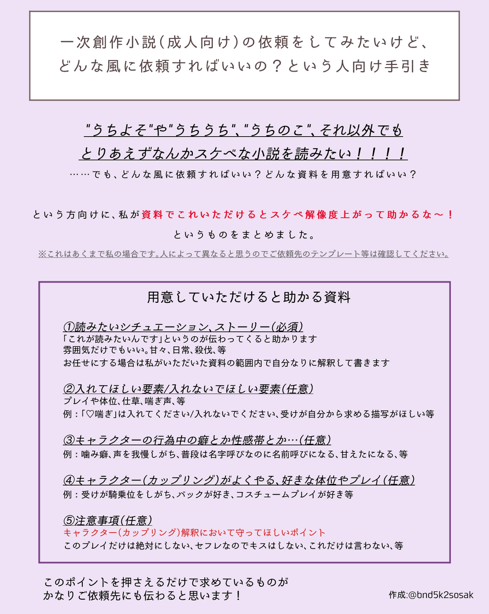 ぶんどき tweet media