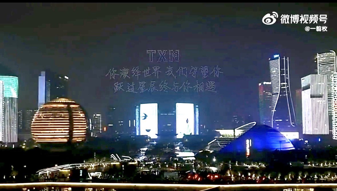 𝓦𝓸𝓷𝓭𝓮𝓻 𝓝ani (田栩宁) tweet media