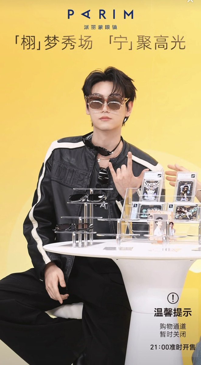 𝓦𝓸𝓷𝓭𝓮𝓻 𝓝ani (田栩宁) tweet media