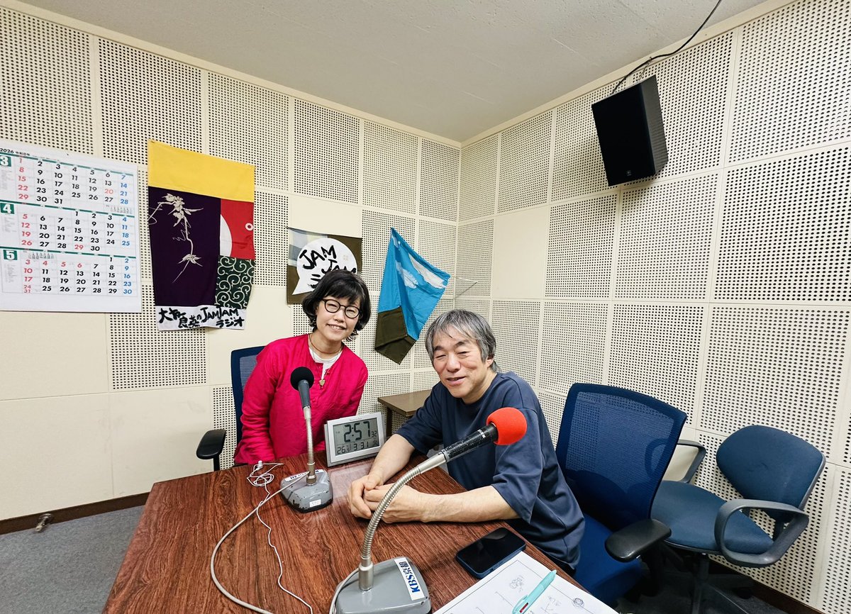 大友良英のJAMJAMラジオ tweet media