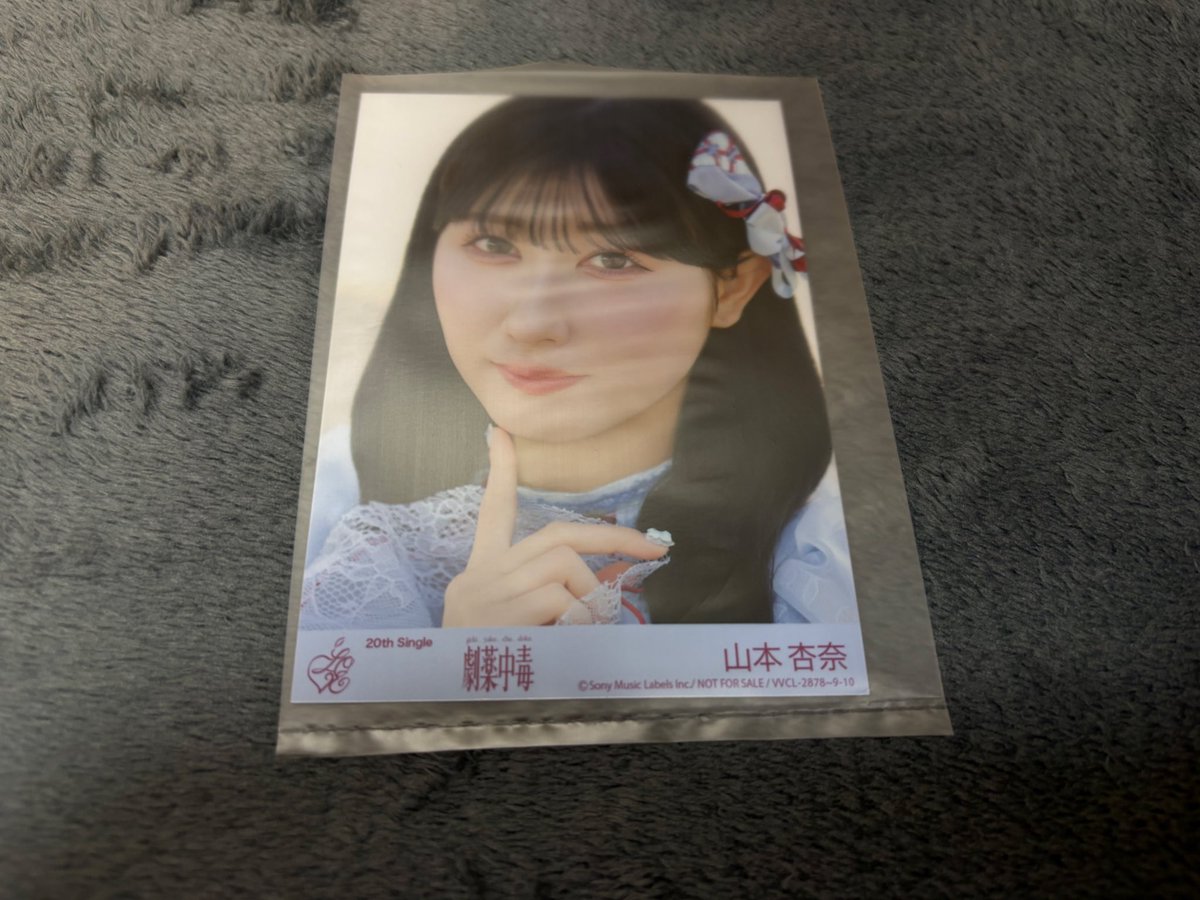 のん(取引用) tweet media