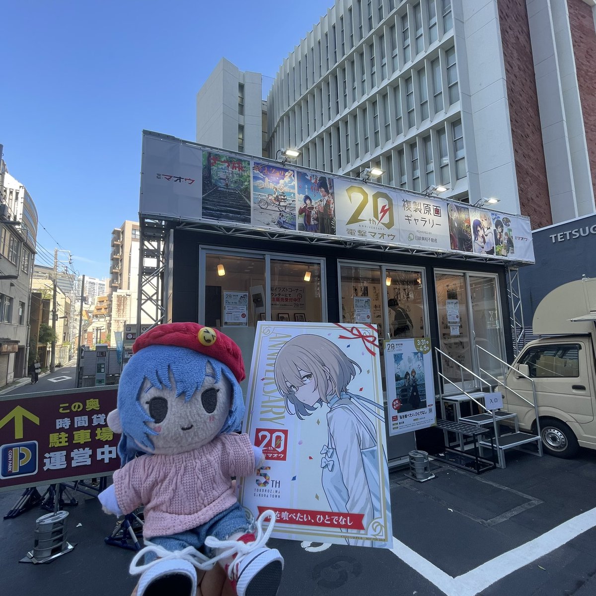 Stage Champ.@飯能 tweet media