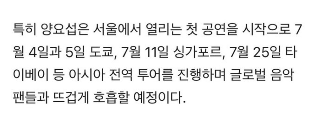 양구름🪽 tweet media