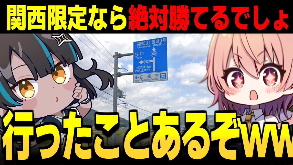 ひなにい🐣ゆっくり実況 tweet media