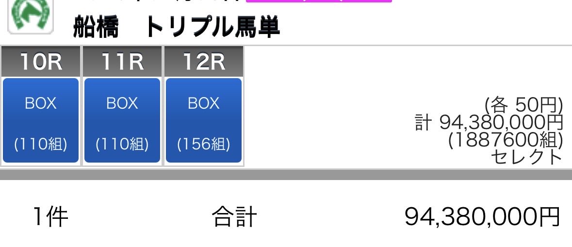 ピッポ🍫🦁 tweet media