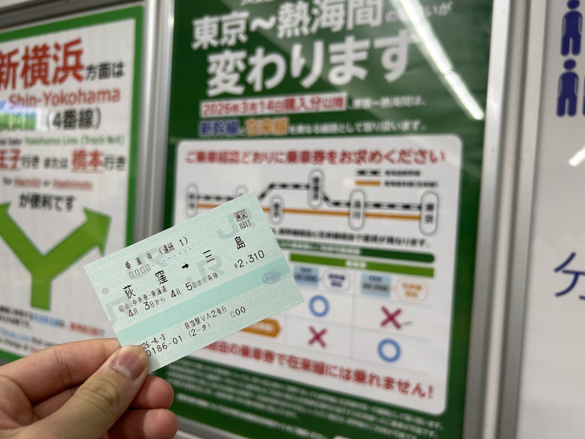 訴状の雛形をチラつかせる間も無く変更を完遂