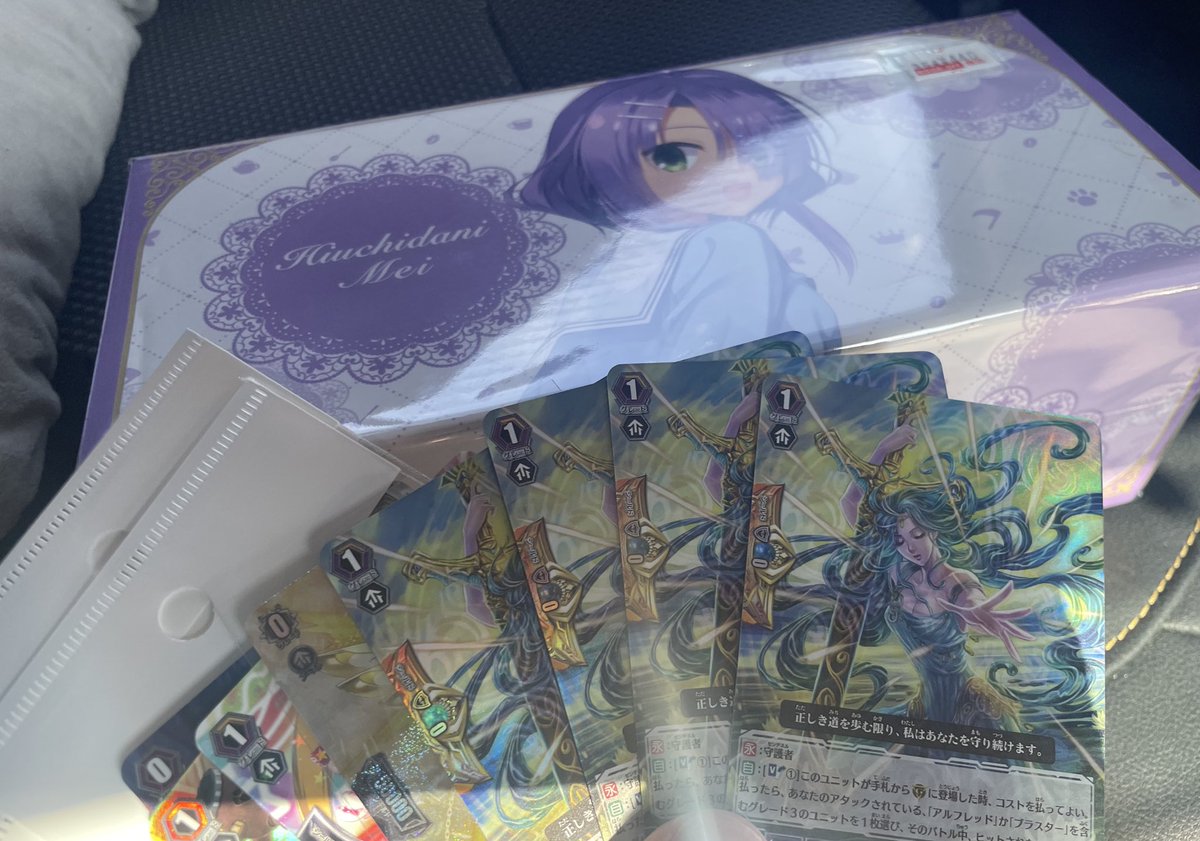 明日扉*+ tweet media