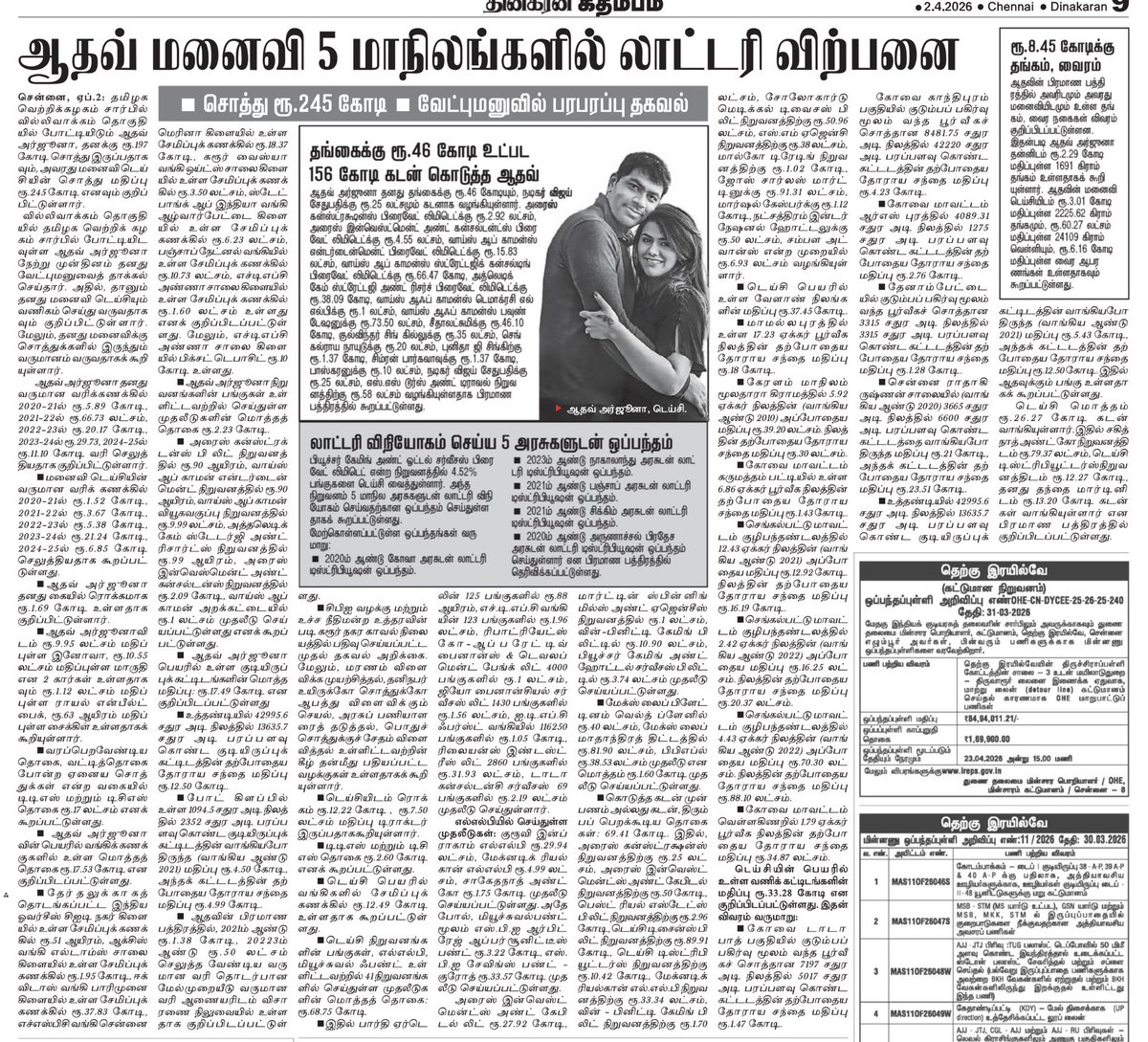 Boopathi tweet media