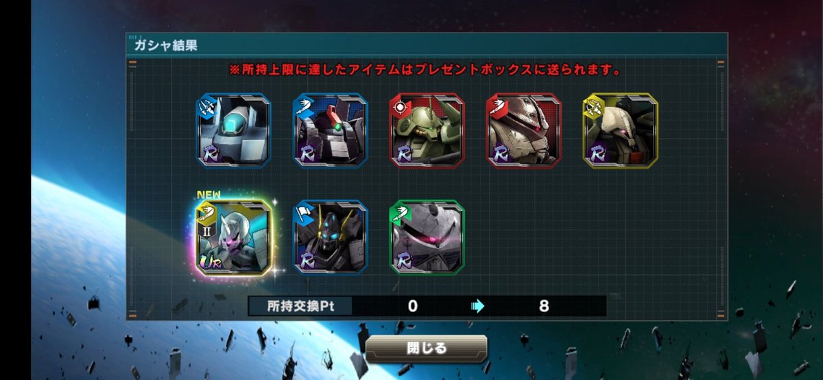 機動戦士✨カナディアンマン🇨🇦 tweet media