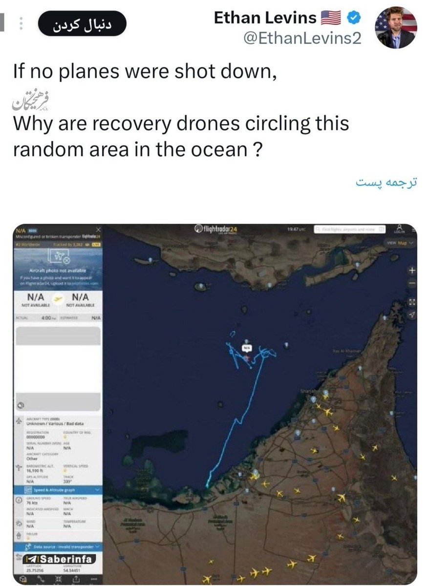 EretzIsrael's tweet image. The Iranians are releasing more photos of the remains of the F-35 that was shot down in Iranian skies. An American reporter responds to CENTCOM's denial that Iran shot down a fighter jet👇 #IsraelIranWar #NO2IR