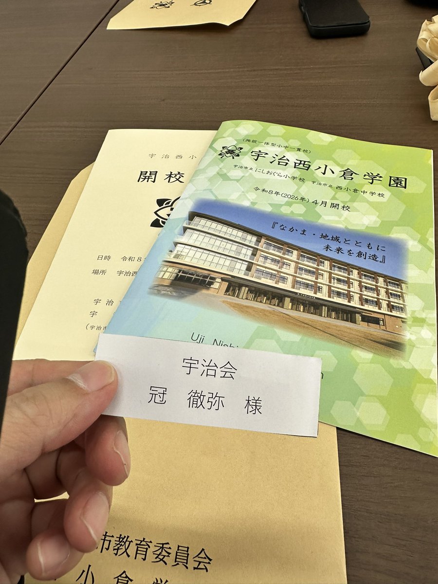 冠徹弥（THE冠） tweet media