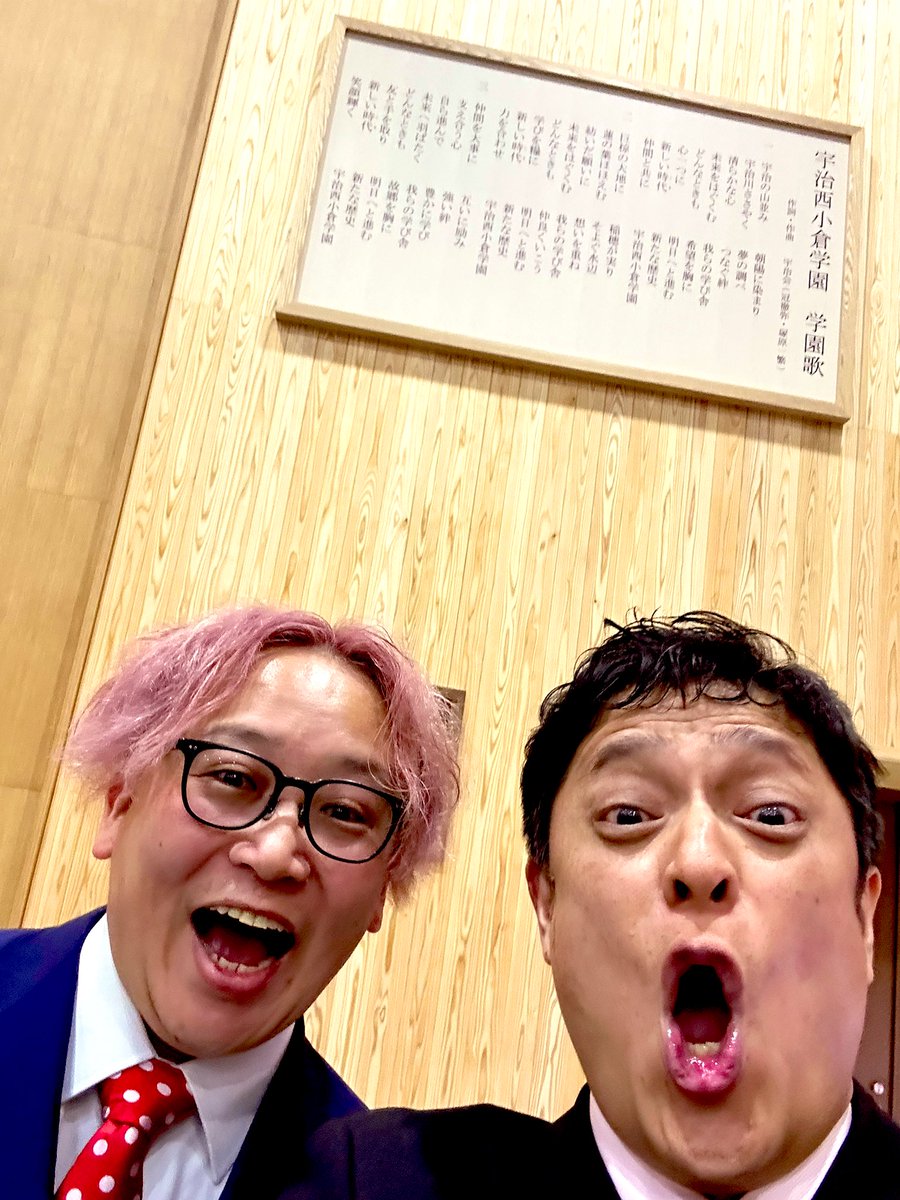 冠徹弥（THE冠） tweet media