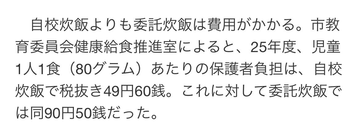 あみの@保育園栄養士 tweet media