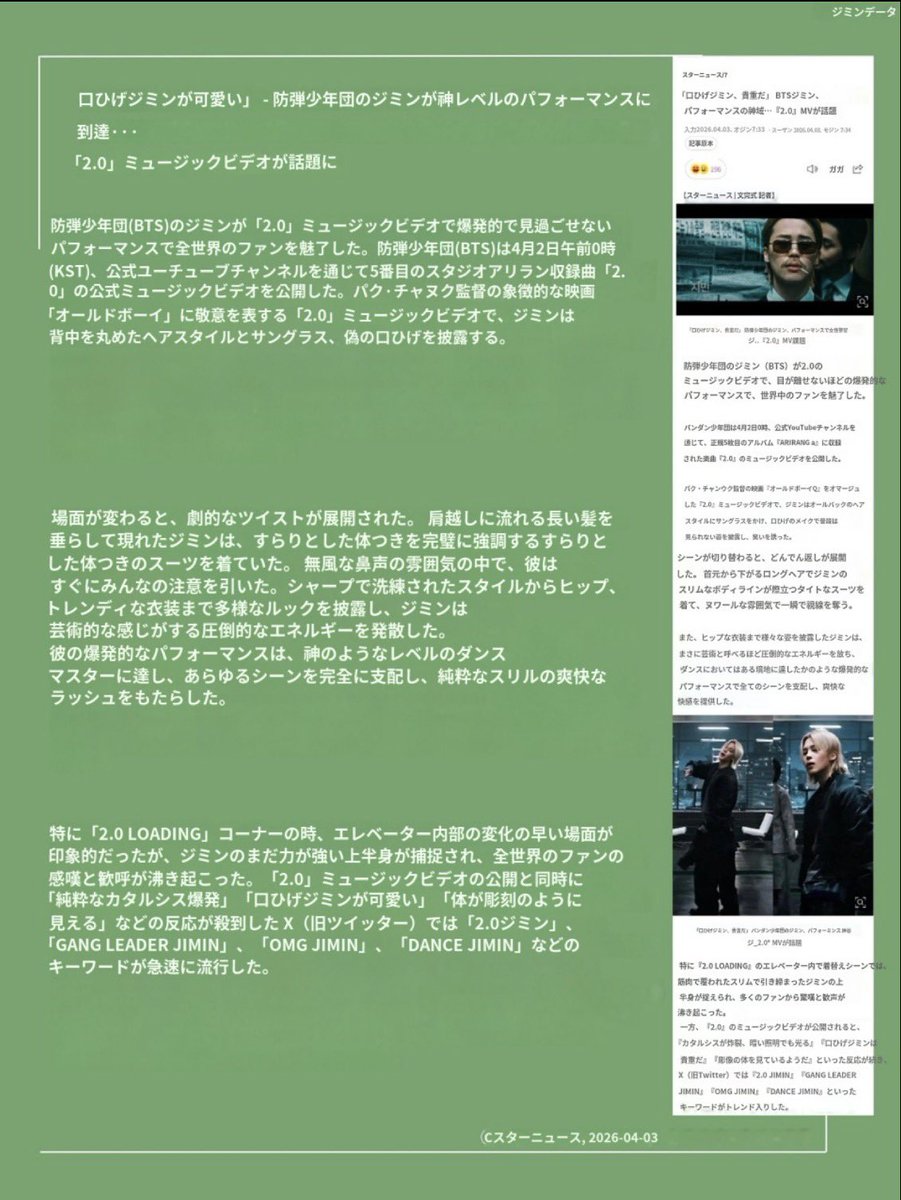 juririn ❤️ⒶⓇⒾⓇⒶⓃⒼ tweet media