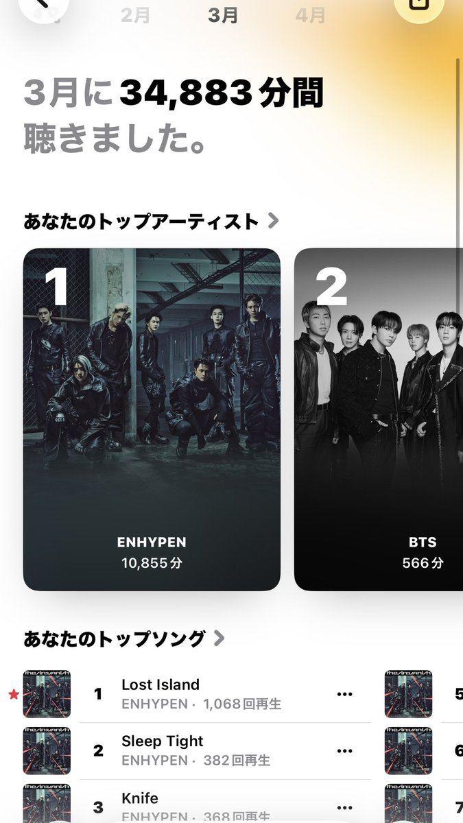 리〜𝜗𝜚꙳.* tweet media