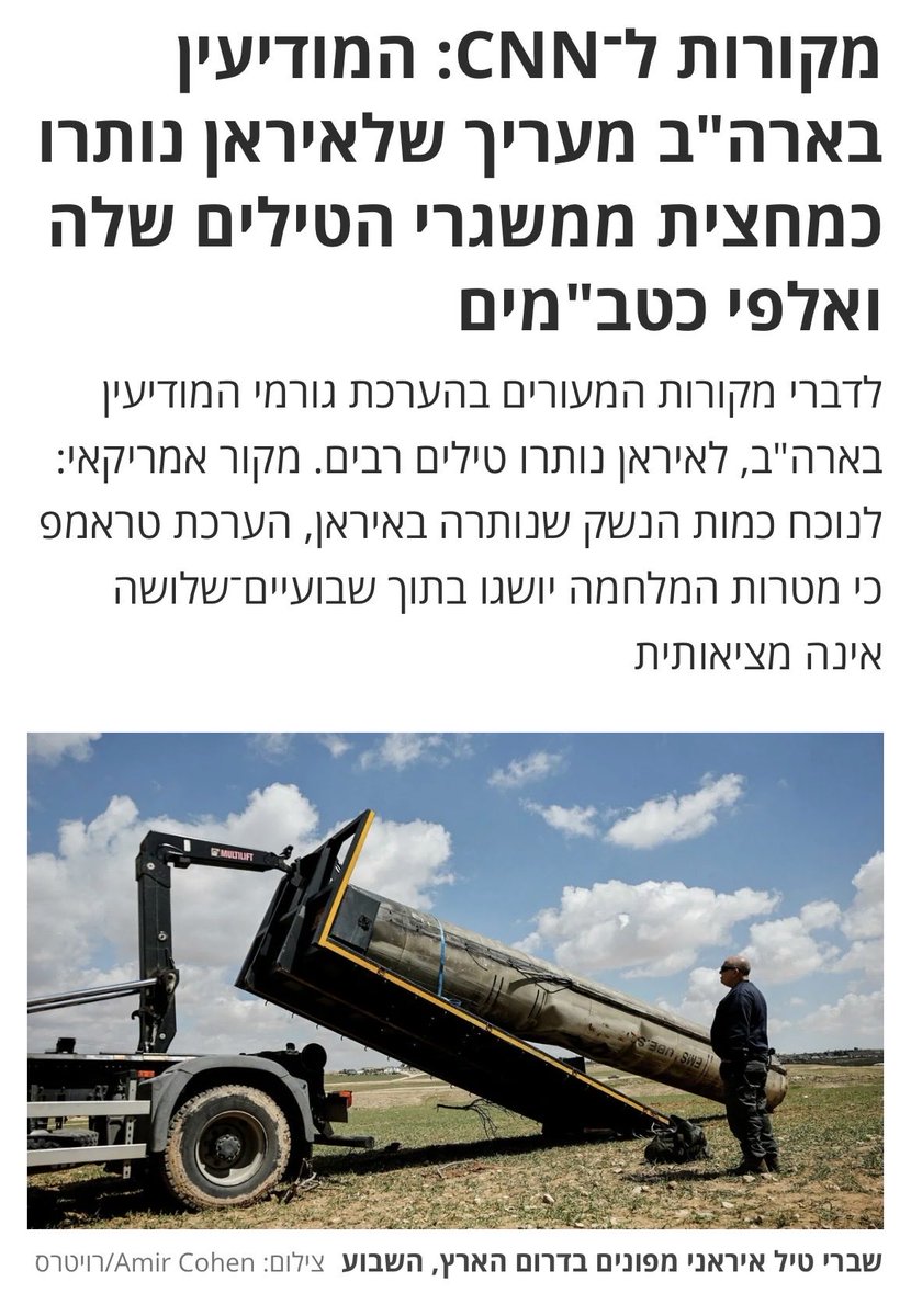 🏳️‍🌈🏴🇮🇱🇵🇸 Asherwhereru阿沙你在哪里 اشعار اينانت tweet media