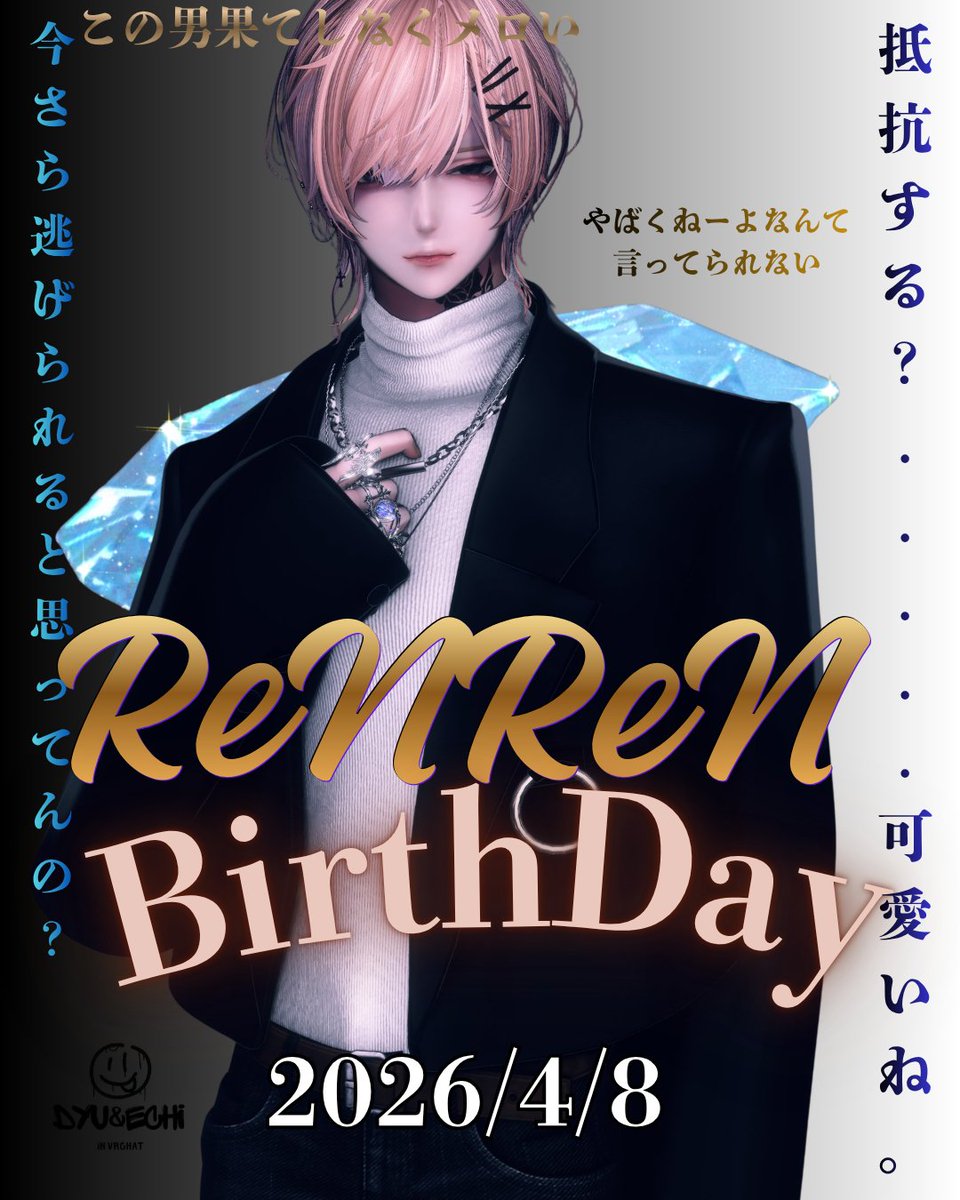 でゅえち tweet media