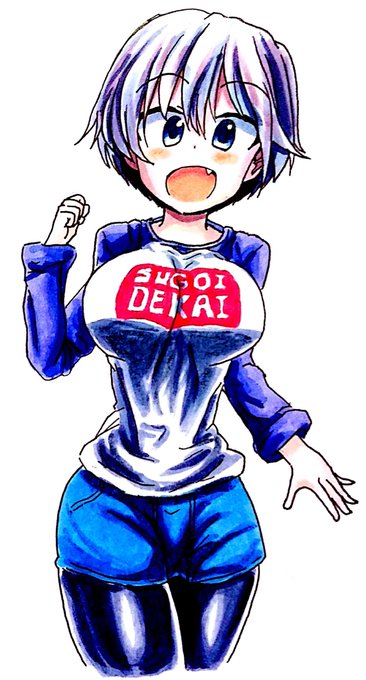 #私はここまで成長しました見た人も晒す
おっぱいの大きさはだいぶ変わりました 