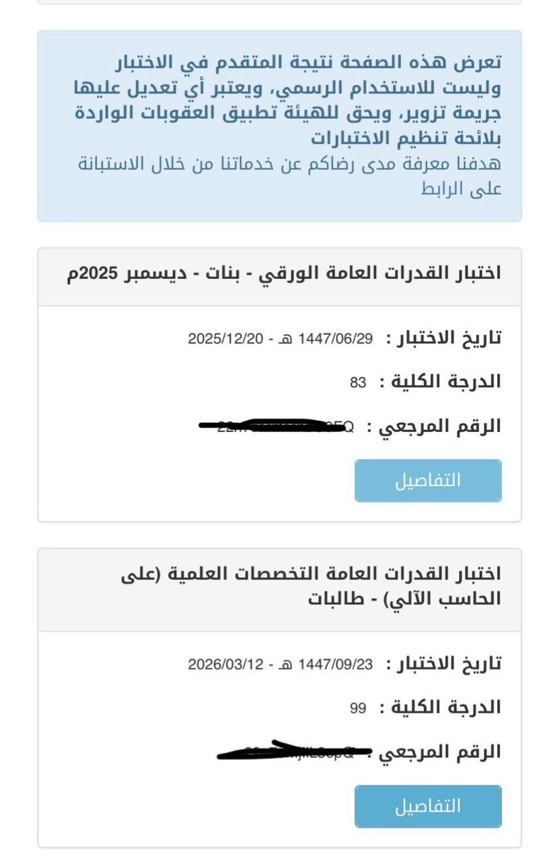 future Dr 🩺 tweet media