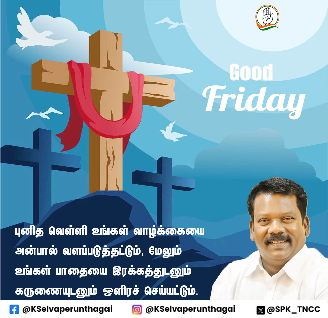 Selvaperunthagai K tweet media