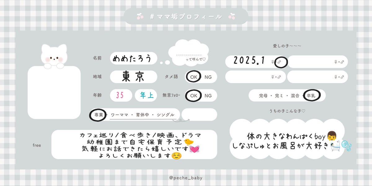 めめたろう🦖1y tweet media