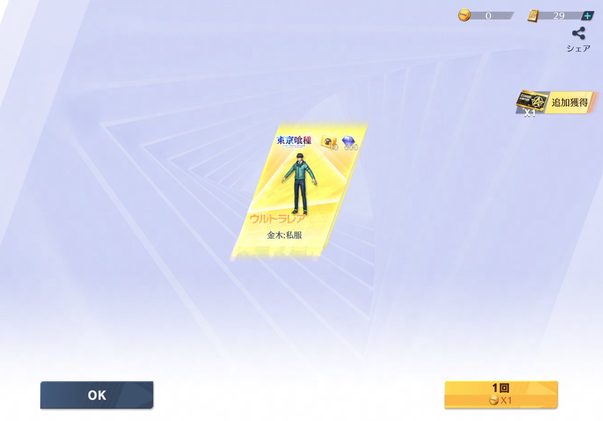 くらだー tweet media