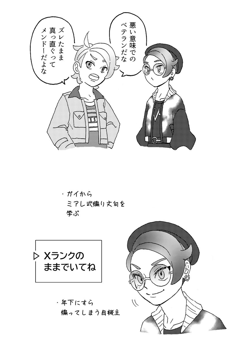 あしがえる tweet media