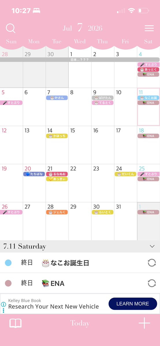 りあだてんし tweet media