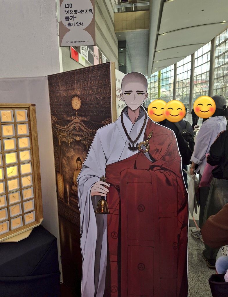 ??????
불교박 왔는데 불법스님 있음
출가상담 부스 앞이야 개웃기네