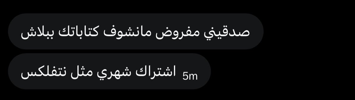 إِــلْ tweet media