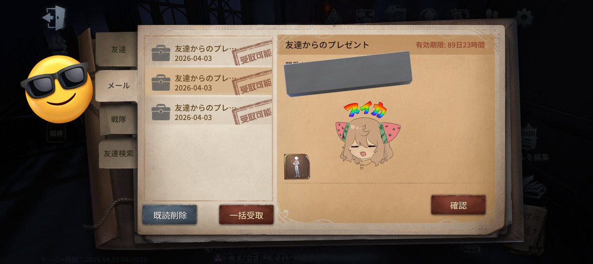 うにゃ tweet media