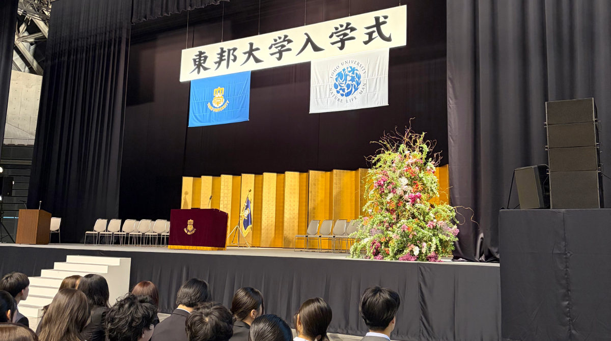 東邦大学薬学部 tweet media
