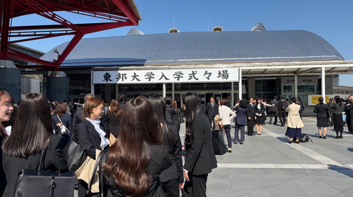 東邦大学薬学部 tweet media