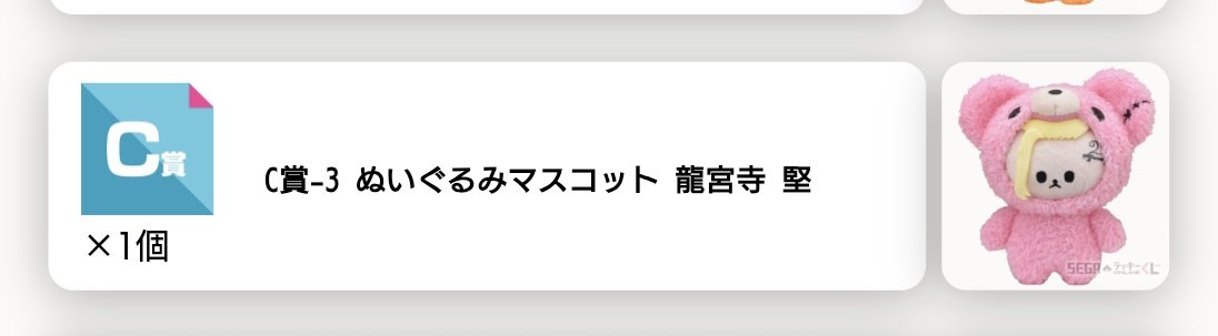ぺぷ@取引垢 tweet media