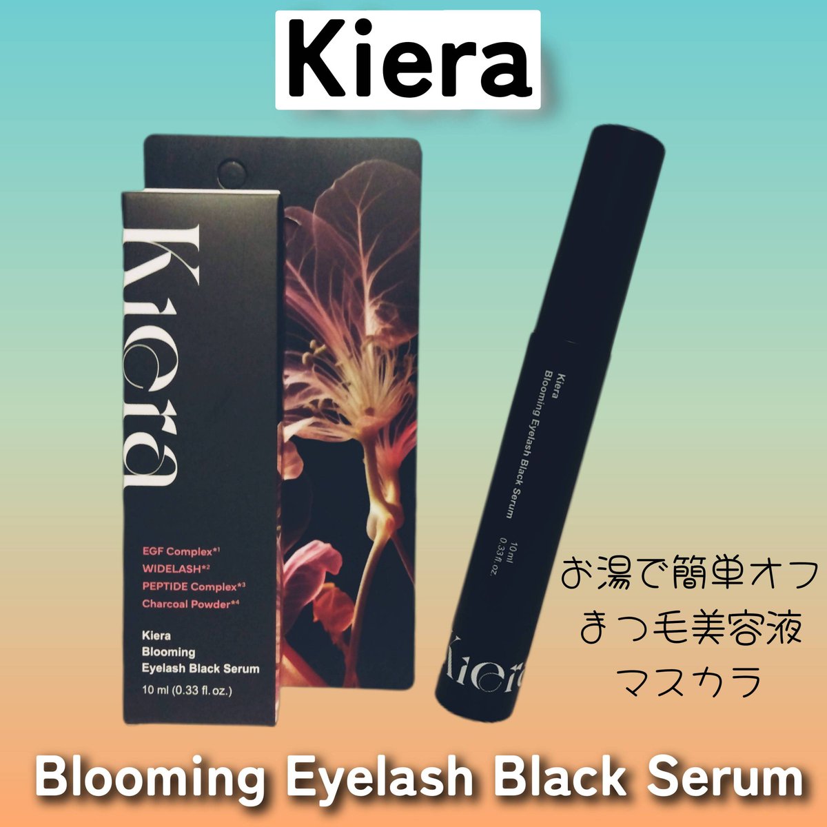 みらい★韓国美容大好き tweet media