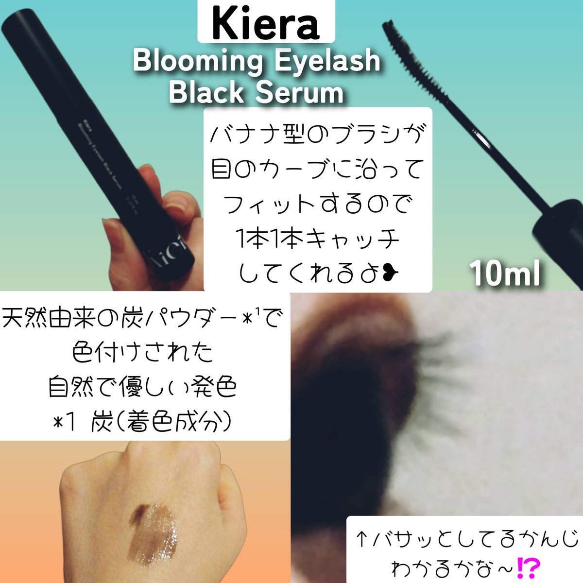 みらい★韓国美容大好き tweet media