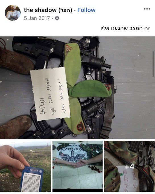 Tomer Balan tweet media