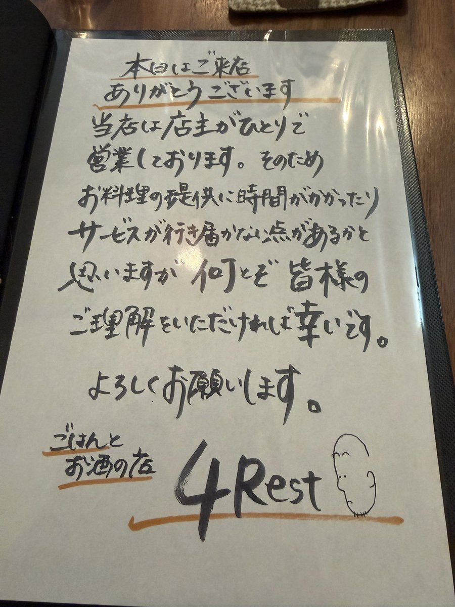塚原一繁（花団ボーカルかず） tweet media