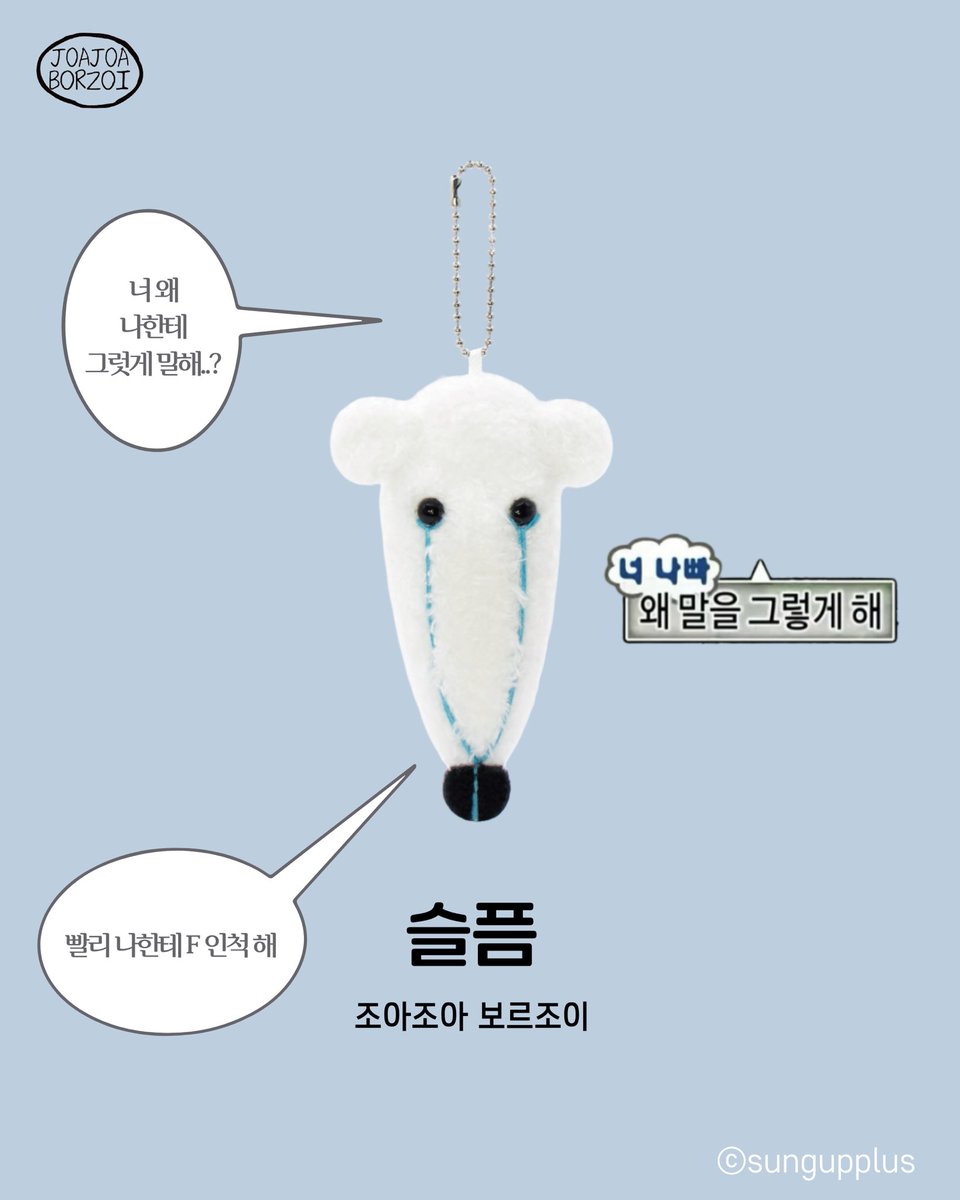 (주)성업플러스 공식 채널 tweet media